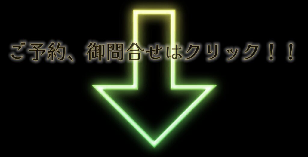 女性風俗　女性用風俗　女性専用風俗　女風　千葉　東京　神奈川　埼玉